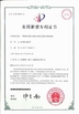 China ASLT（Zhangzhou） Machinery Technology Co., Ltd. zertifizierungen